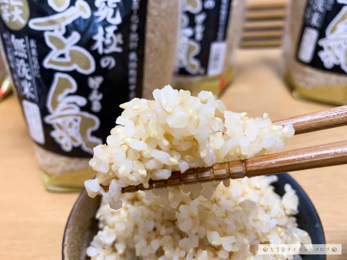 【1日目】七号食ダイエット