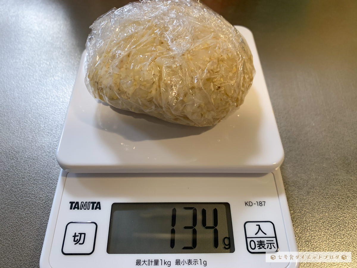 【1日目】七号食ダイエット