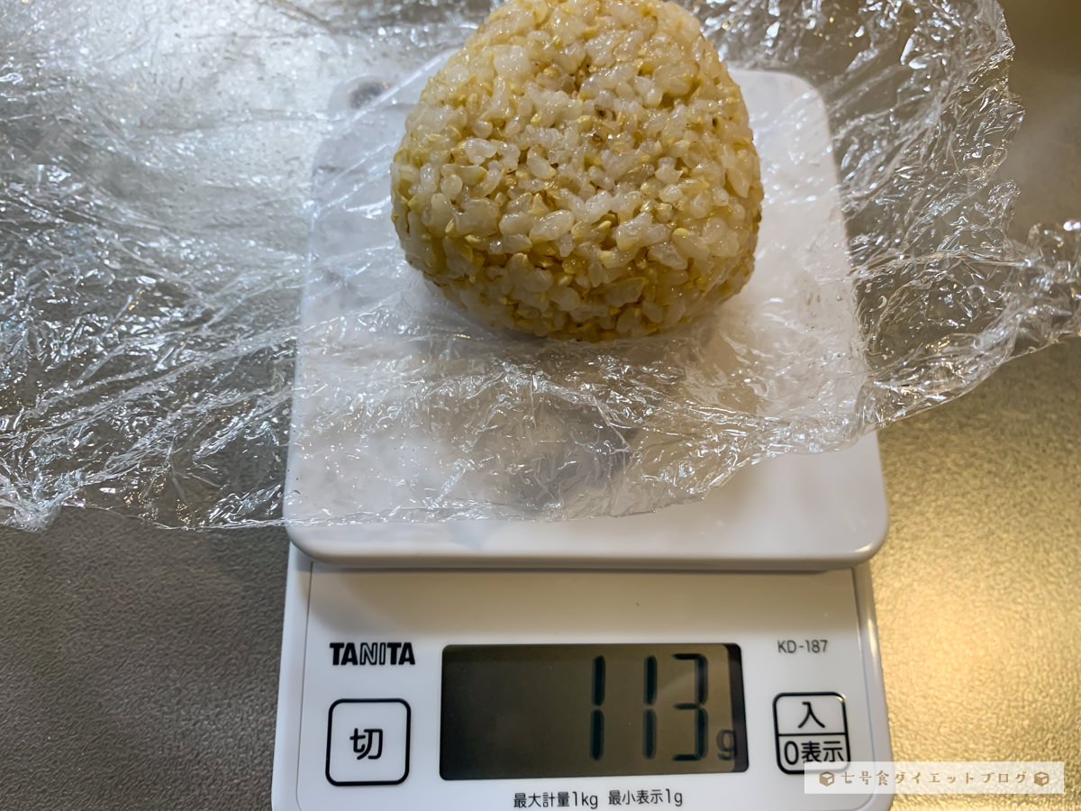 【7日目】七号食ダイエット