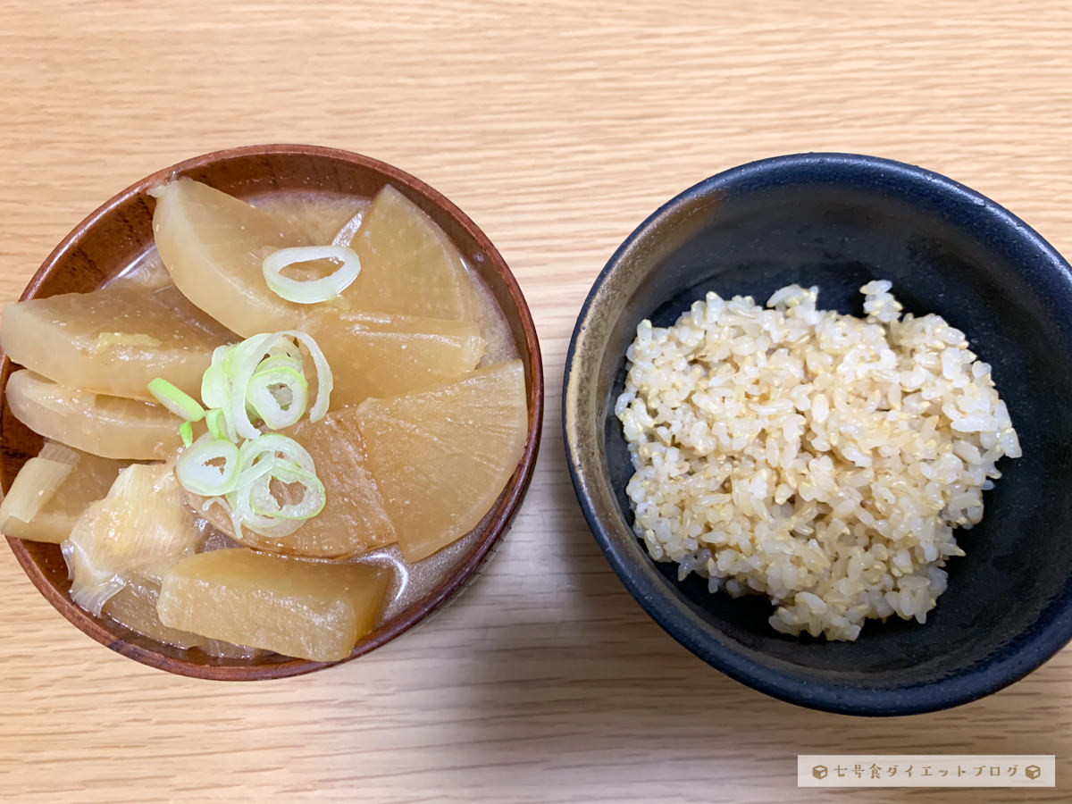 【12日目】七号食ダイエット