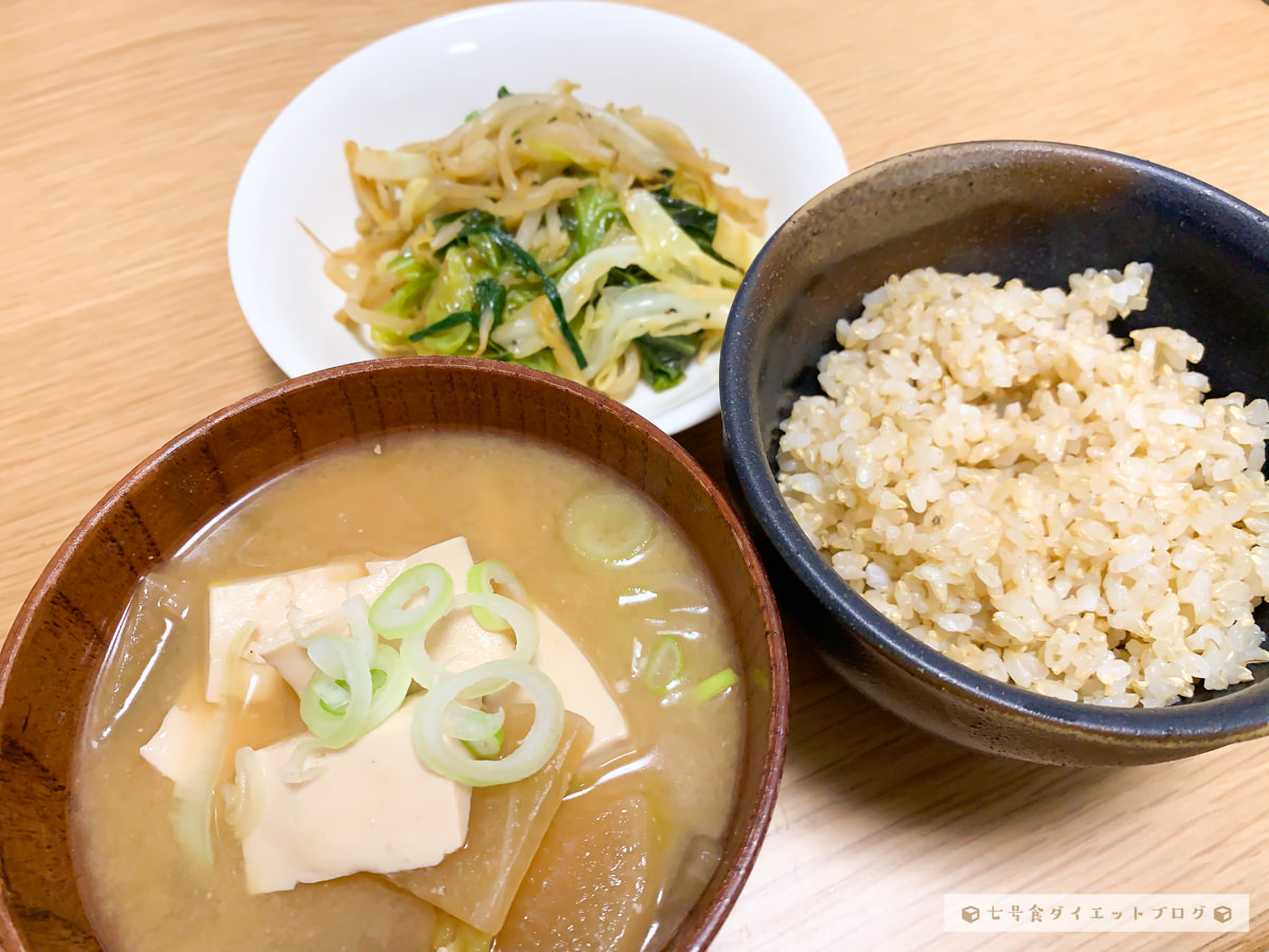 【13日目】七号食ダイエット