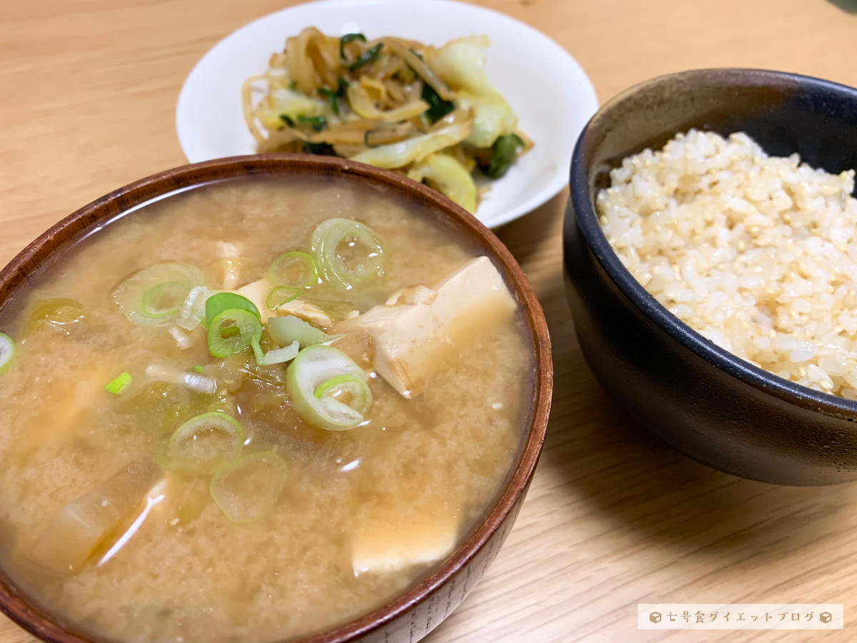 【13日目】七号食ダイエット