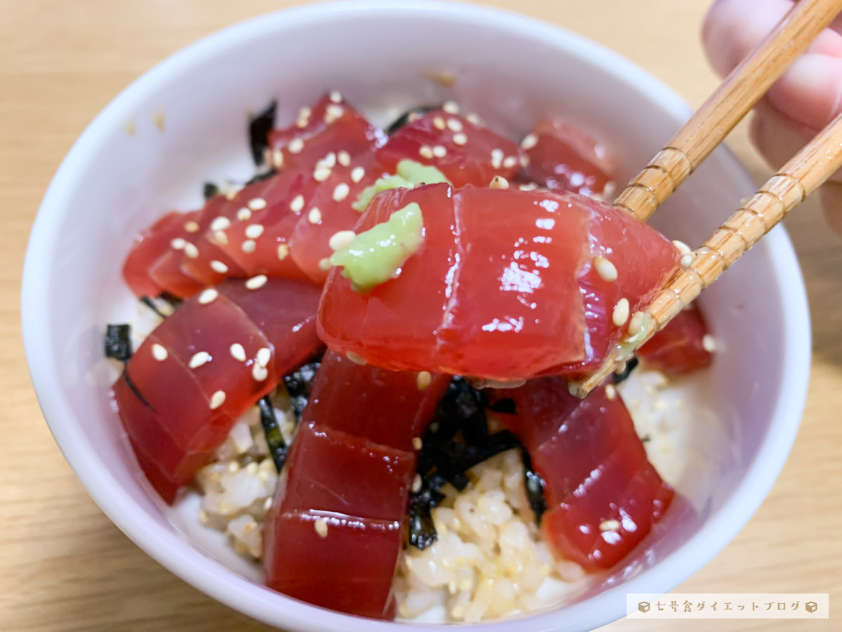 【14日目（最終日）】七号食ダイエット